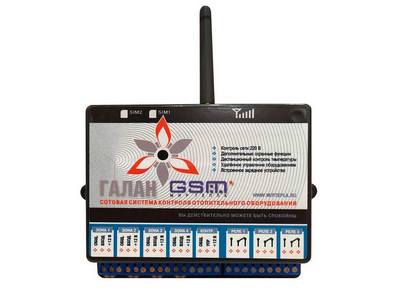 Сотовая система контроля отопительного оборудования  ГАЛАН-GSM