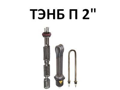ТЭНБ ZOTA (3-16,7 кВт) П 2″