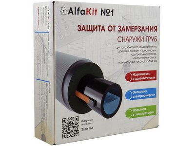 Саморегулирующийся кабель AlfaKit №1 20 м, 320 Вт (Распродажа)
