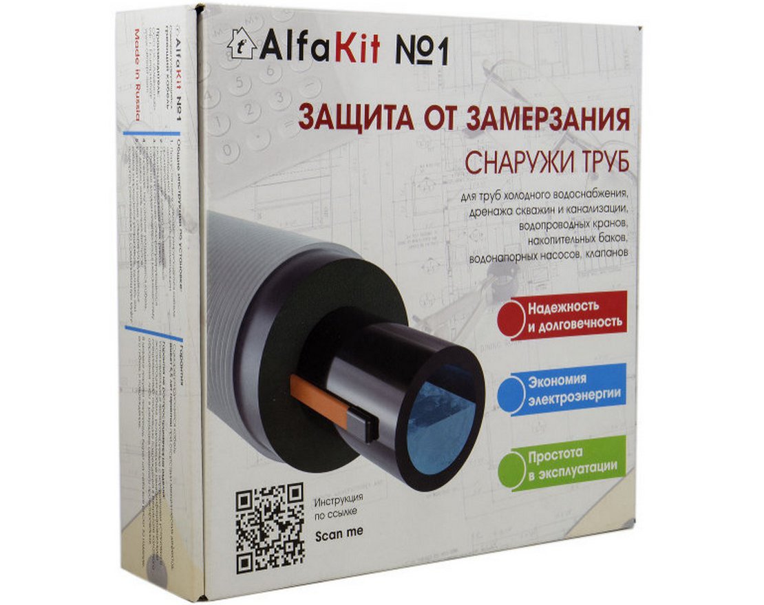 Саморегулирующийся кабель AlfaKit №1 20 м, 320 Вт (Распродажа)
